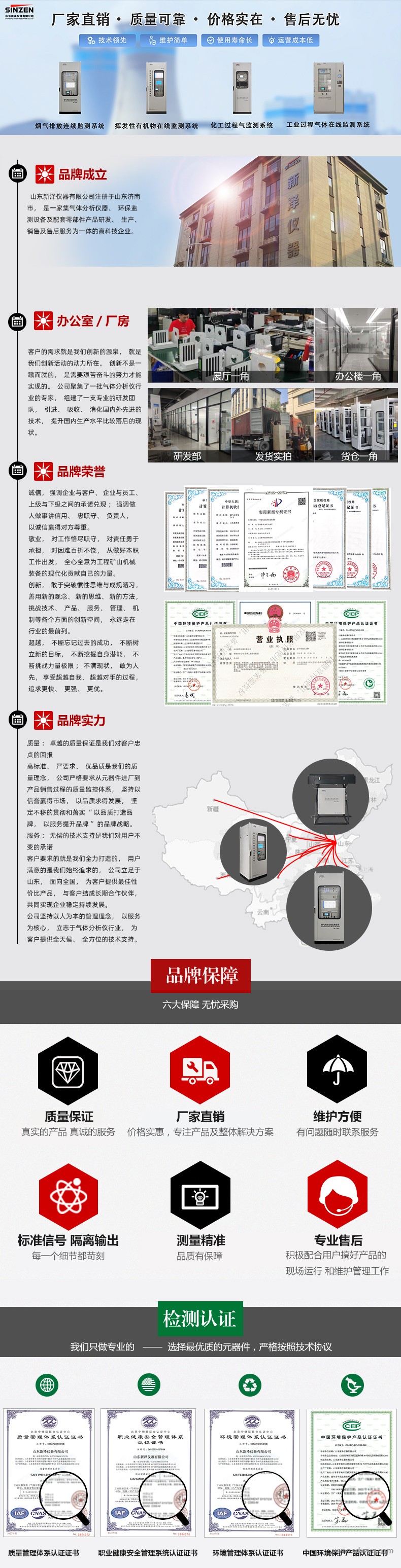 公司宣传单页.jpg