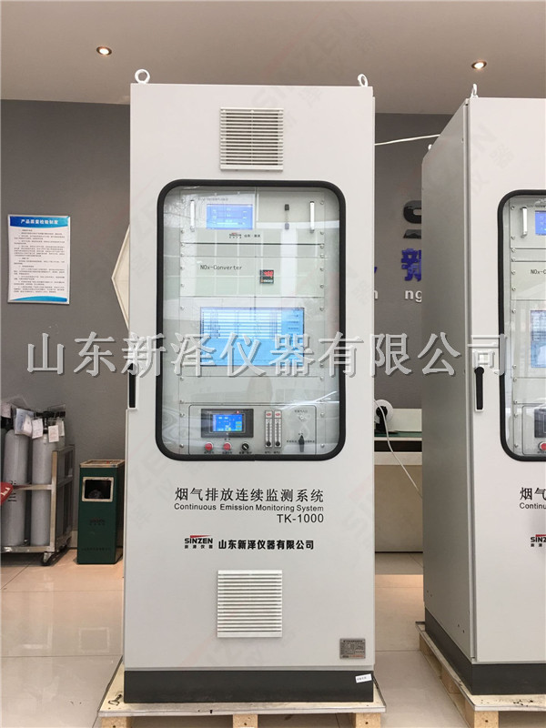 烟气在线监测系统
